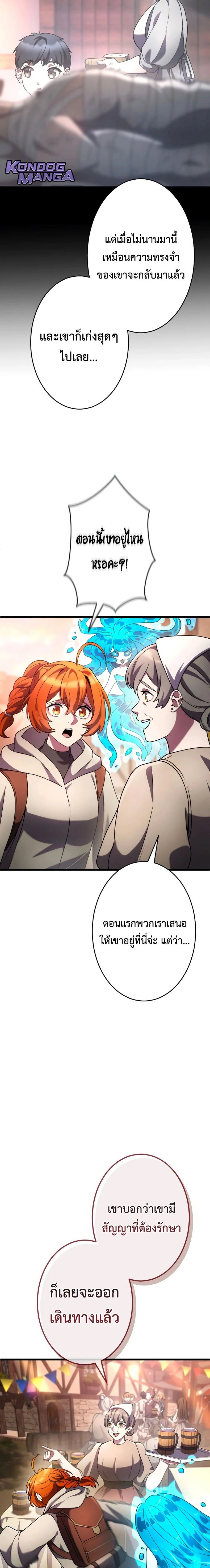 หน้าที่ 28