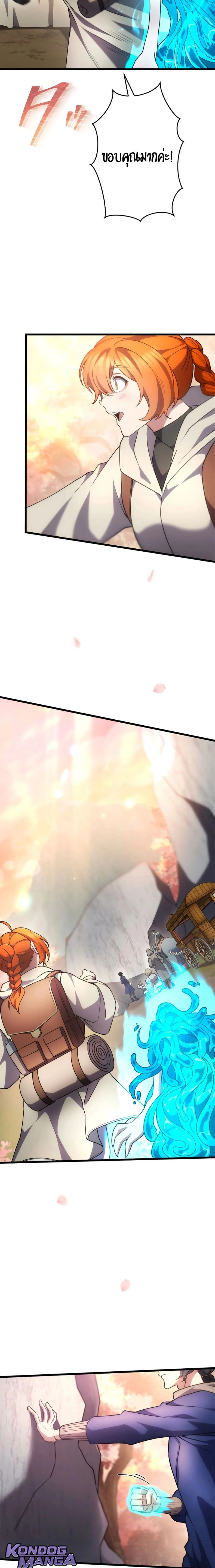 หน้าที่ 29