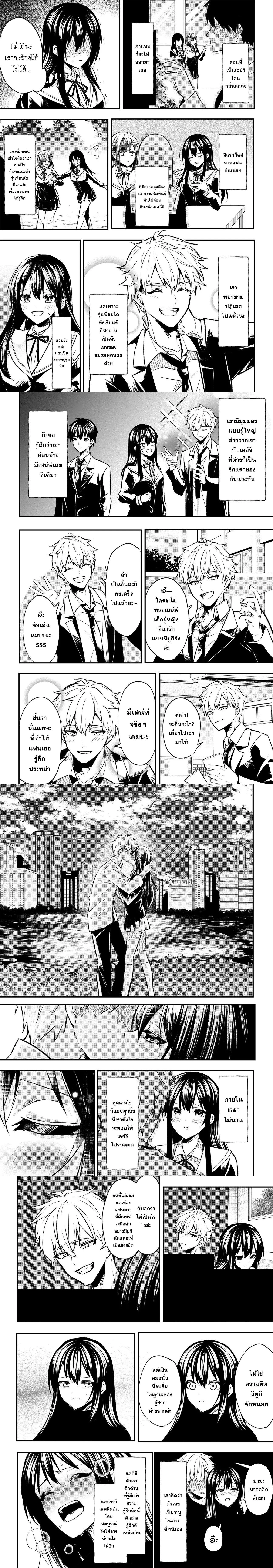 หน้าที่ 10