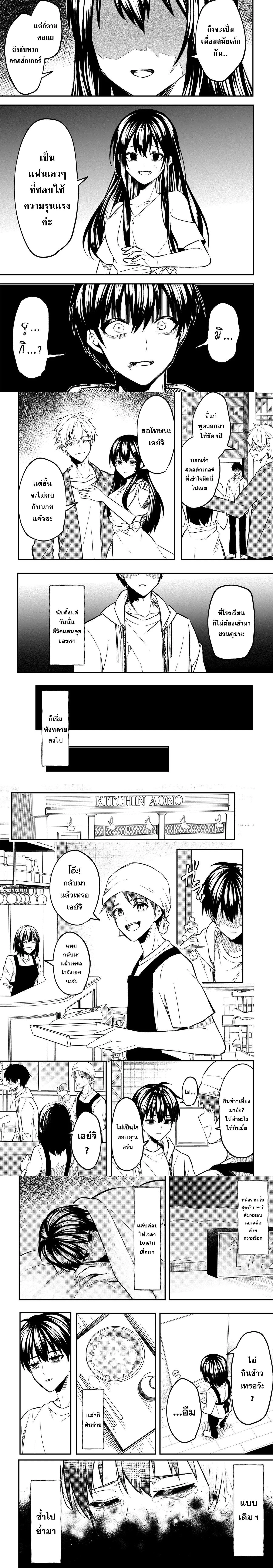 หน้าที่ 4