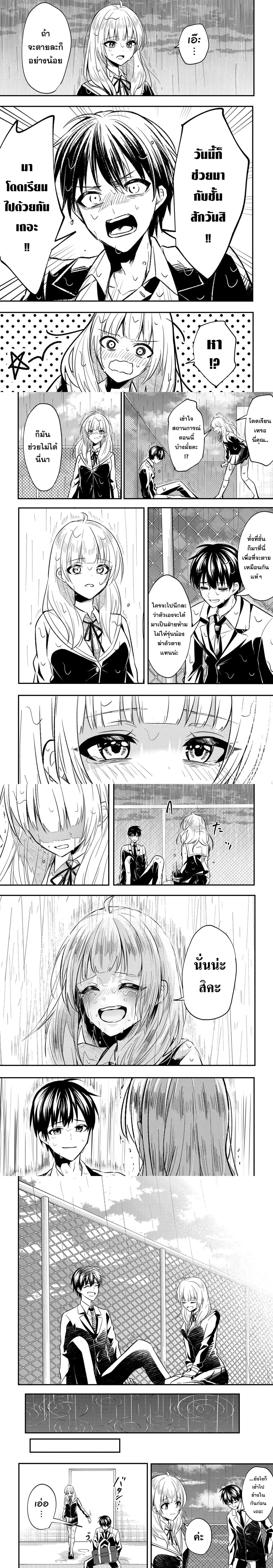 หน้าที่ 5