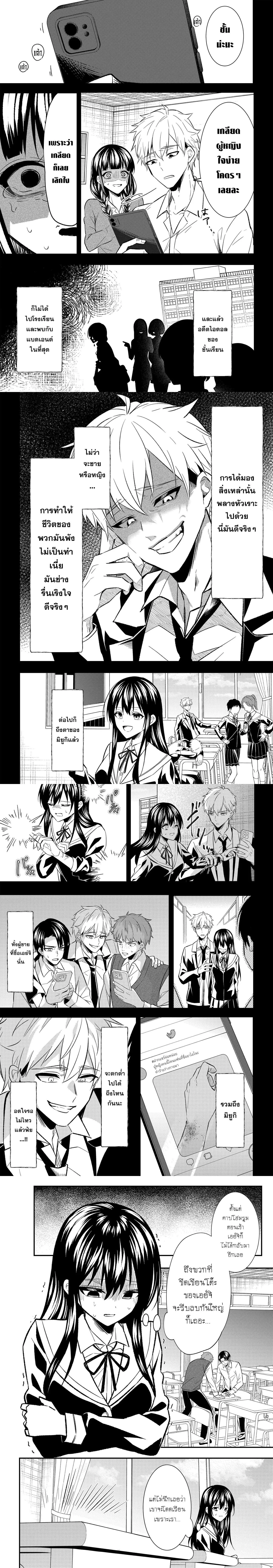 หน้าที่ 4