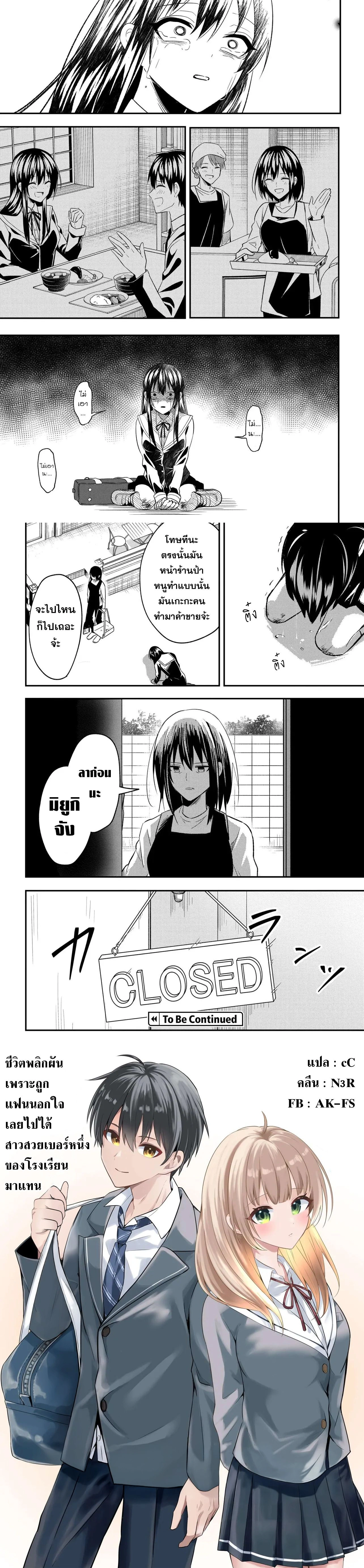 หน้าที่ 6