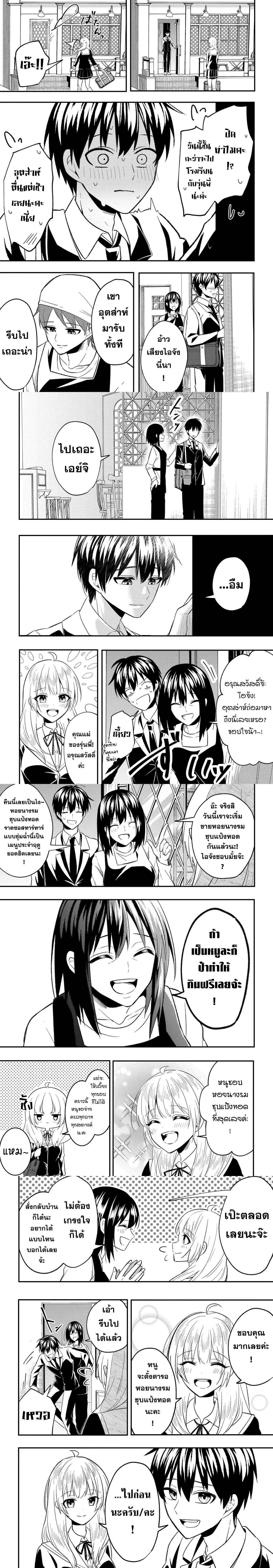 หน้าที่ 4