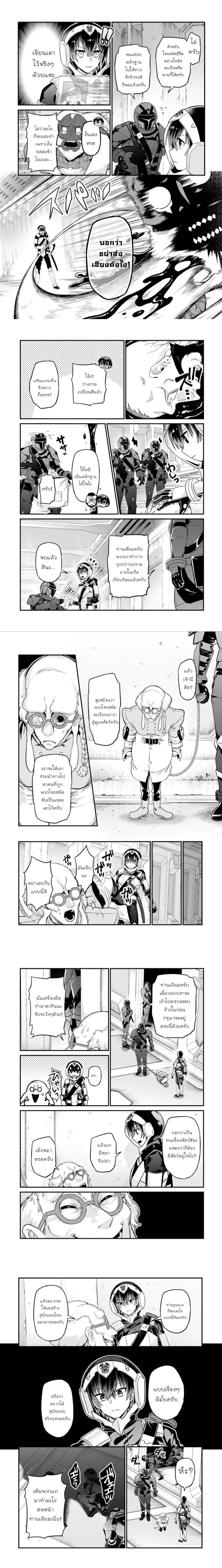 หน้าที่ 4