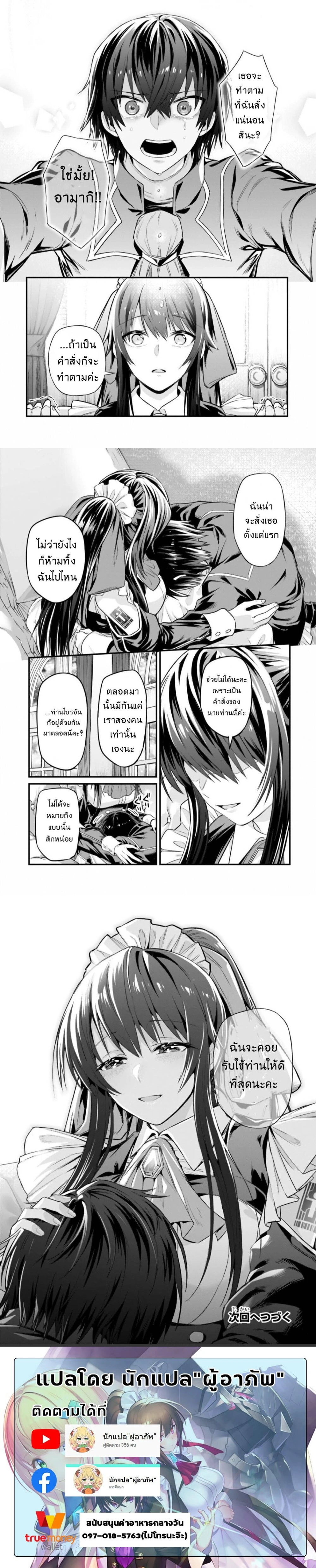 หน้าที่ 6