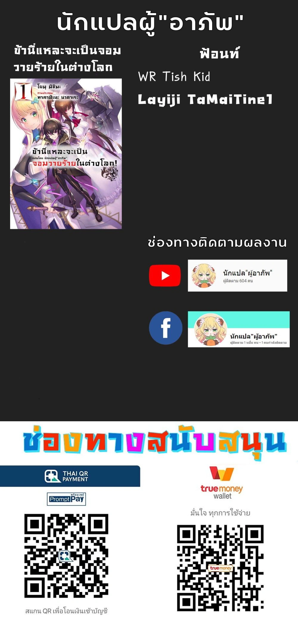 หน้าที่ 7