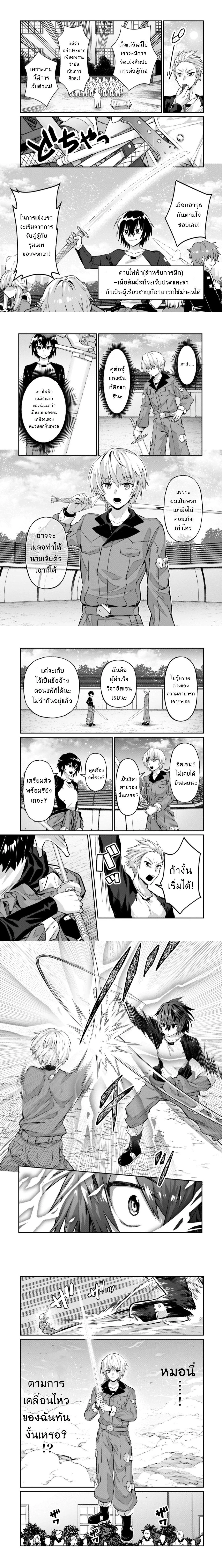 หน้าที่ 5