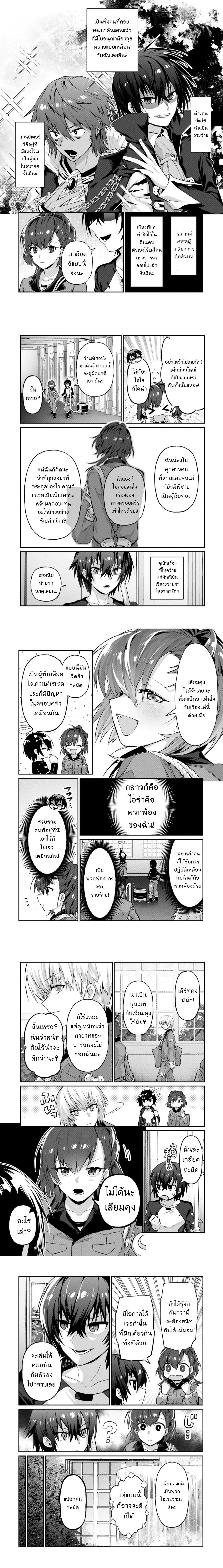 หน้าที่ 4