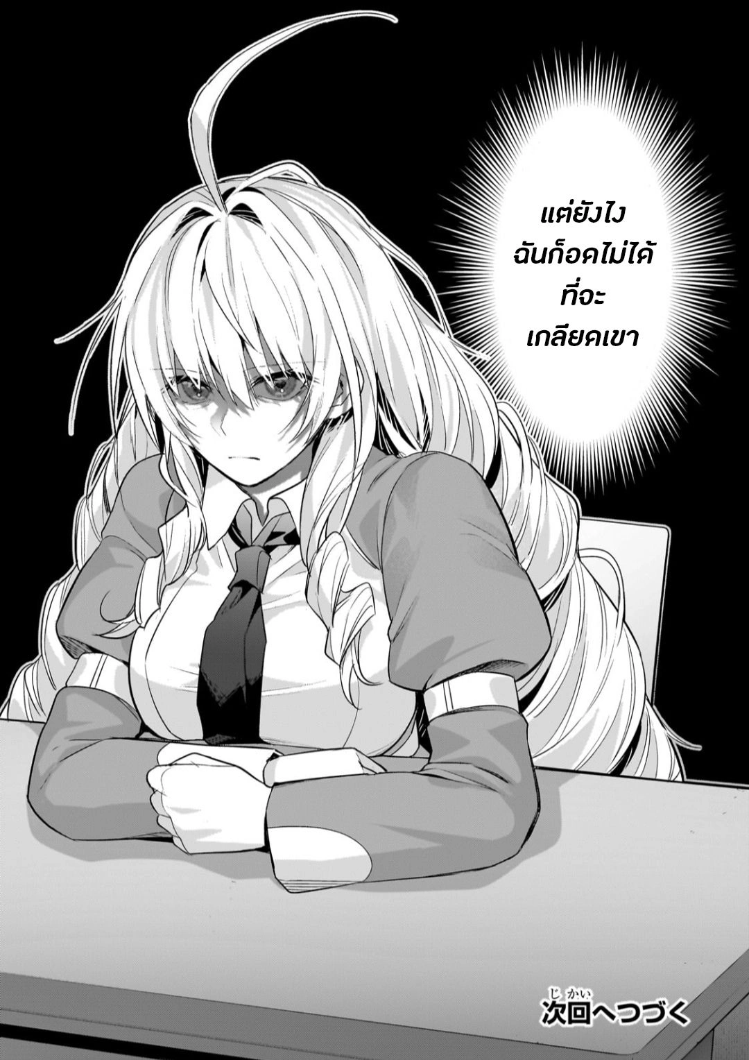 หน้าที่ 6