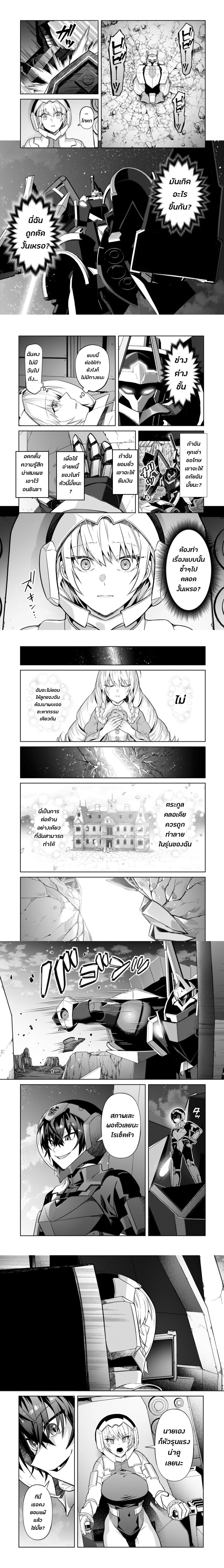 หน้าที่ 5