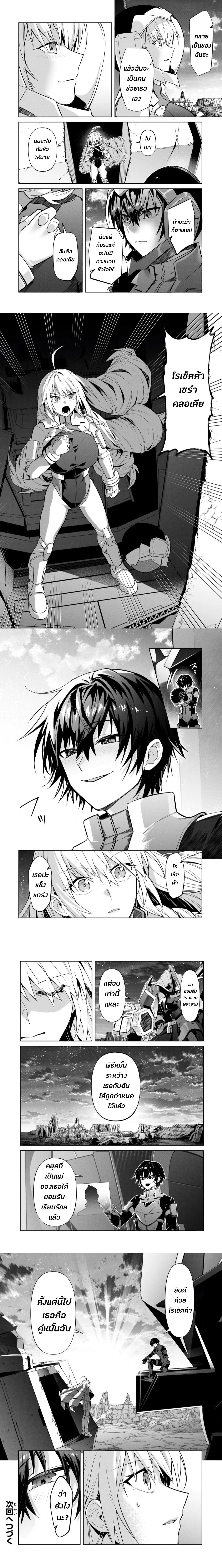 หน้าที่ 6