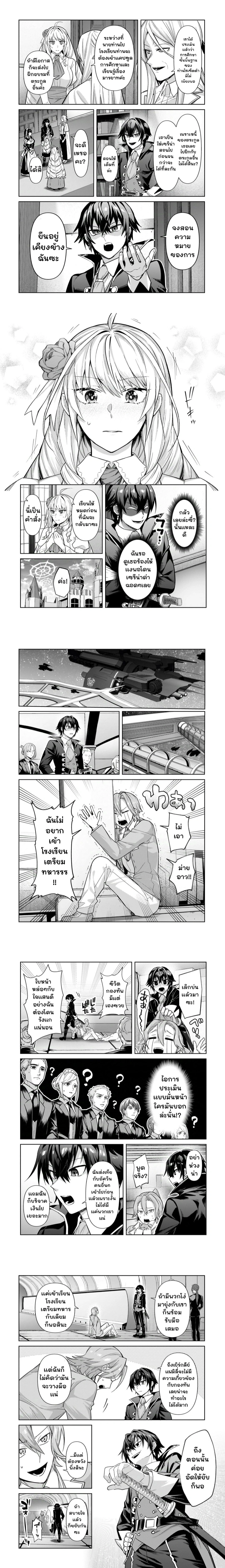 หน้าที่ 4