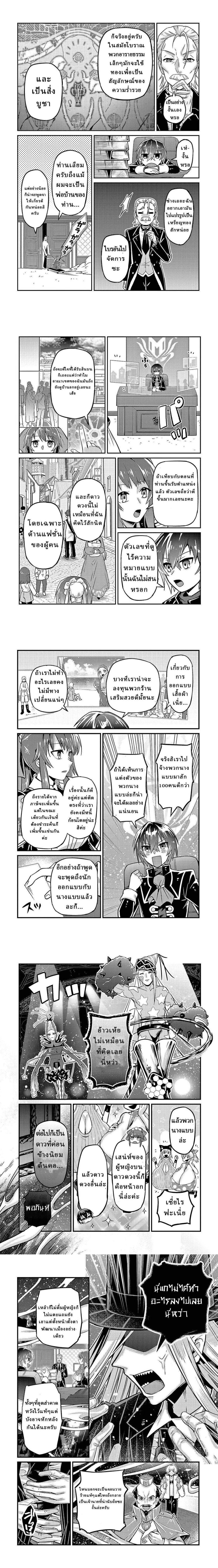 หน้าที่ 4