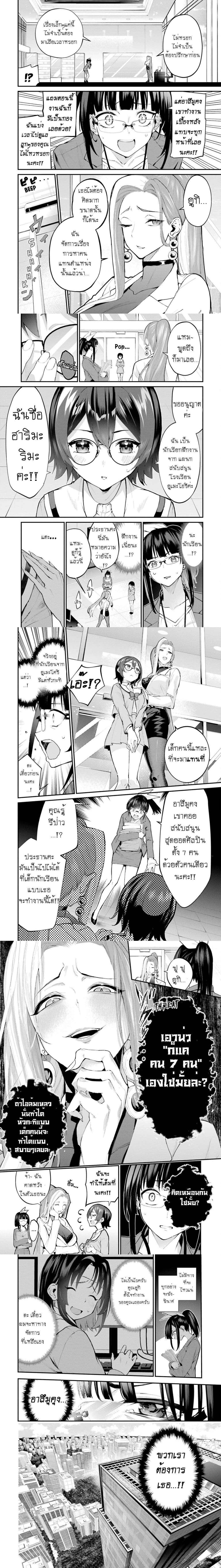 หน้าที่ 4