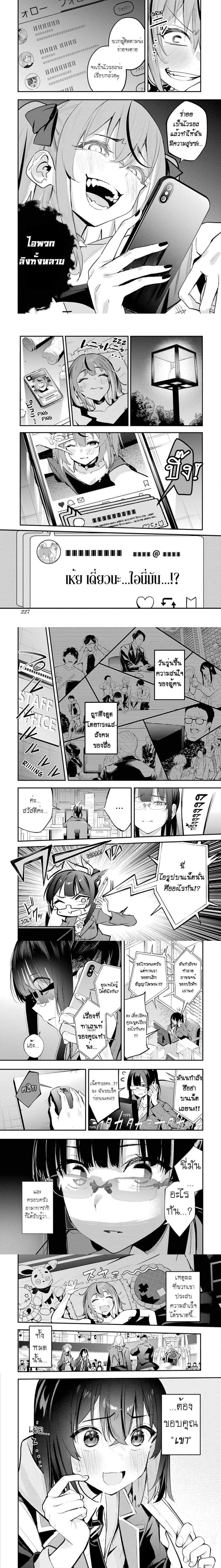 หน้าที่ 4