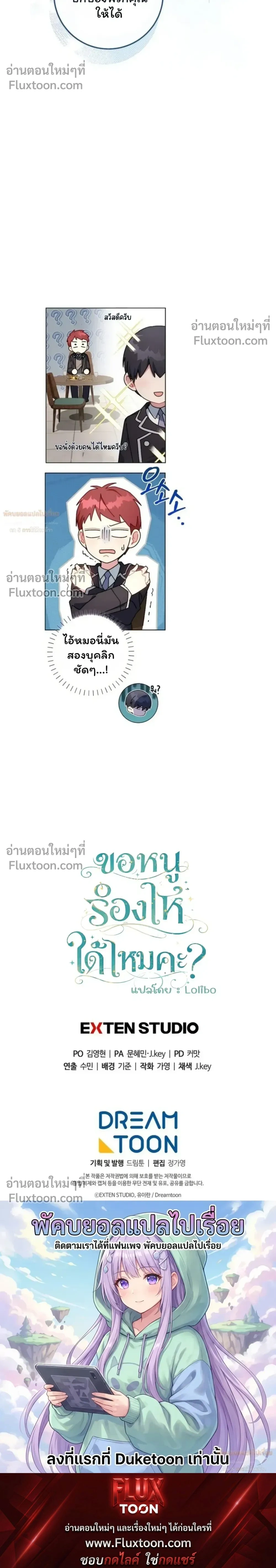หน้าที่ 31