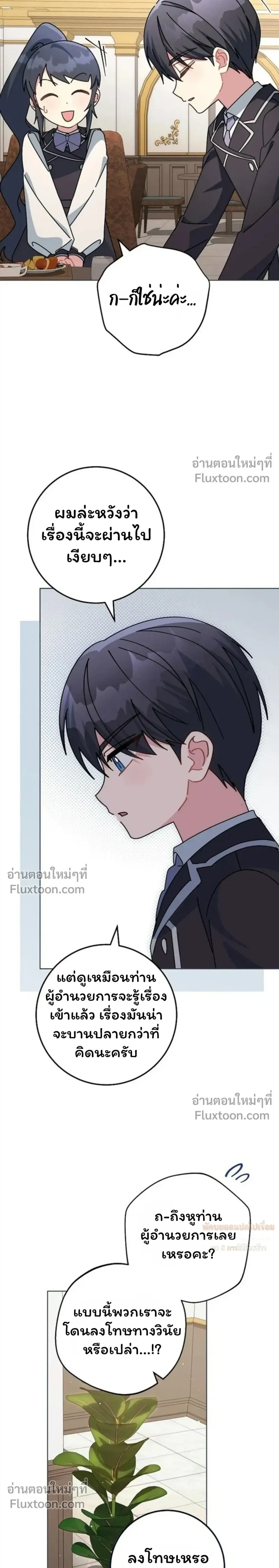 หน้าที่ 28