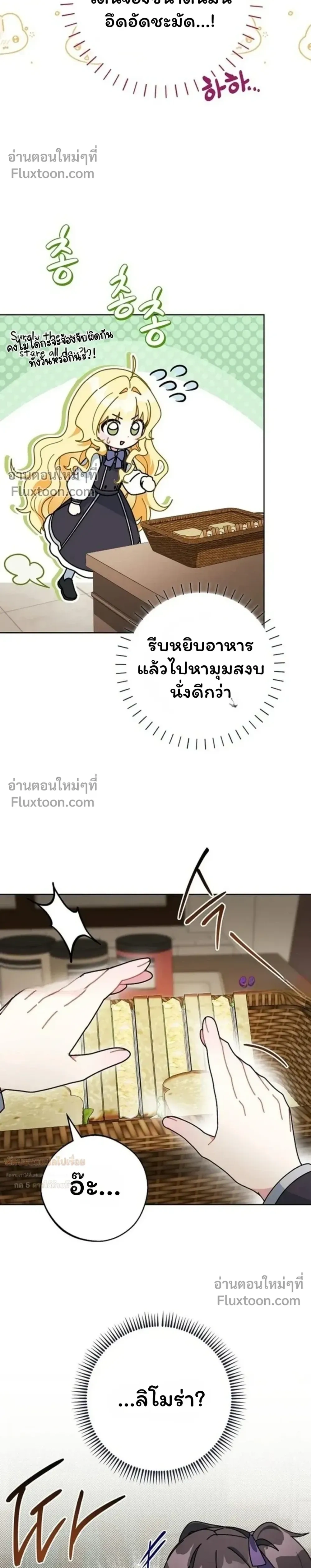 หน้าที่ 39
