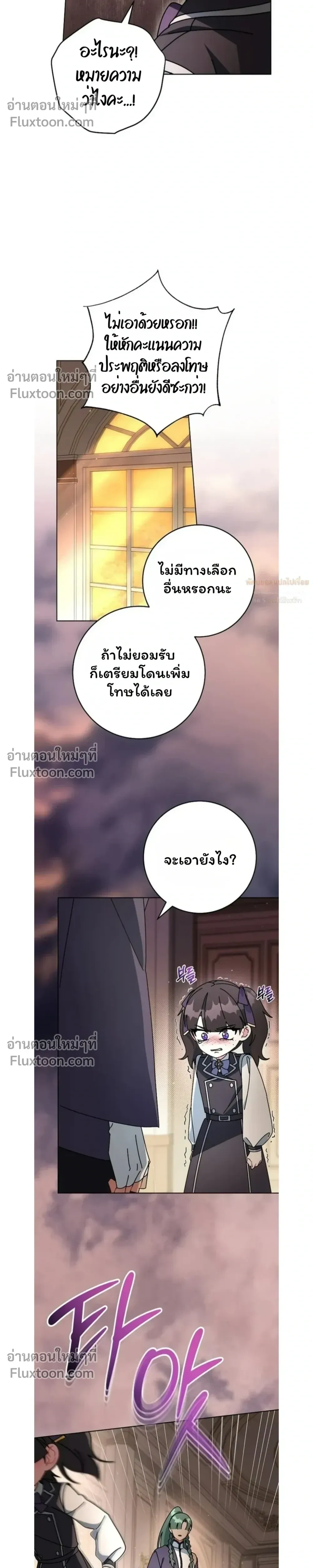 หน้าที่ 34
