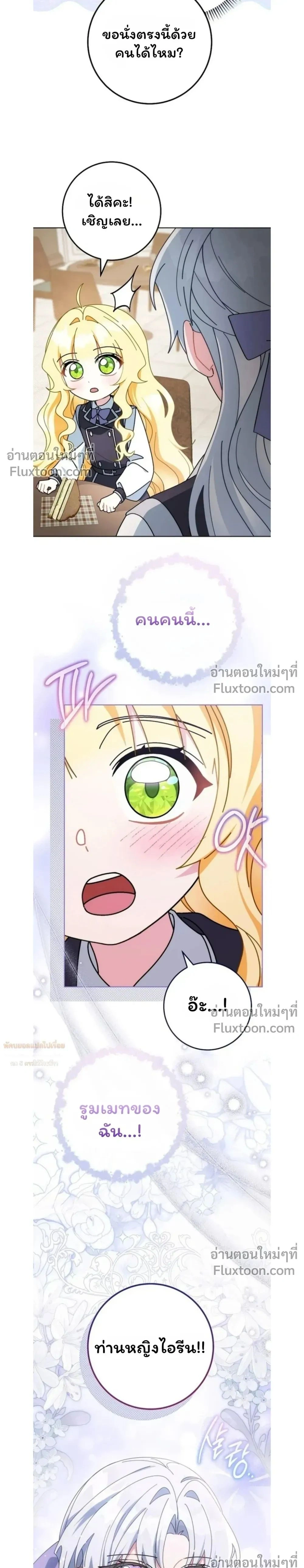 หน้าที่ 42