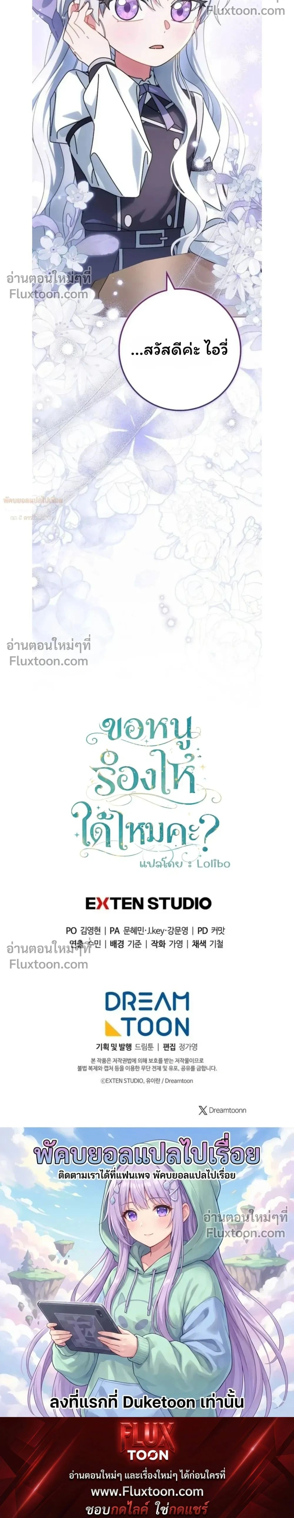 หน้าที่ 43