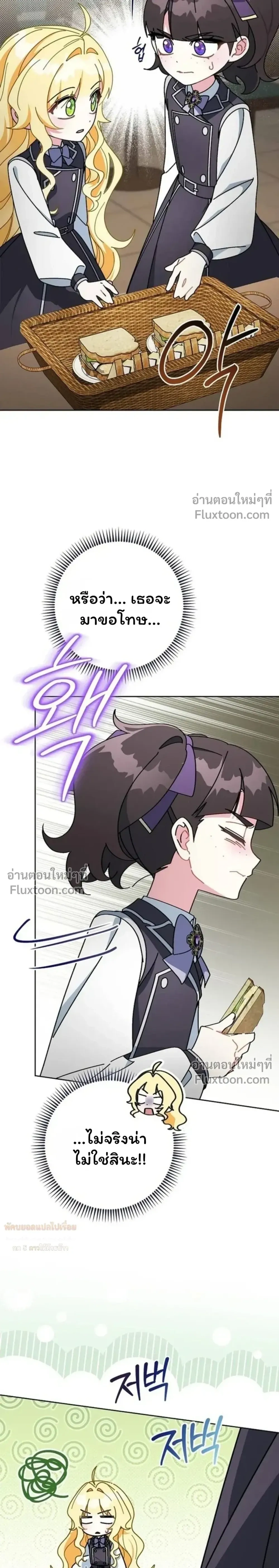 หน้าที่ 40