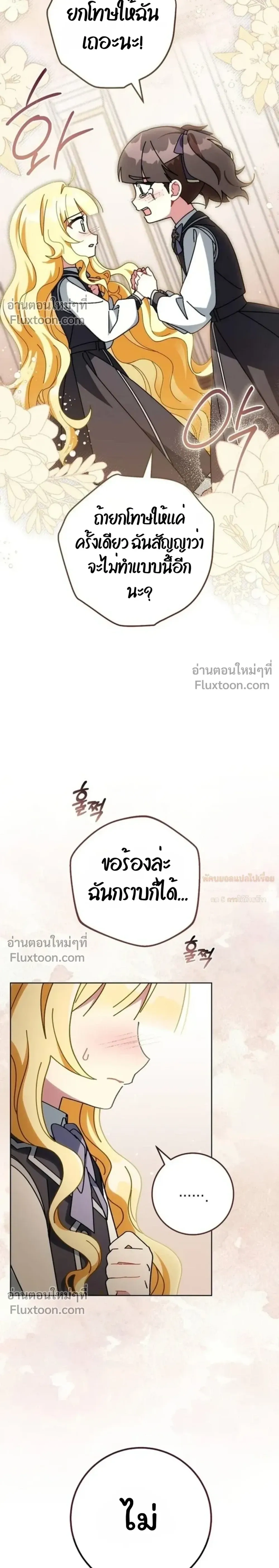 หน้าที่ 28