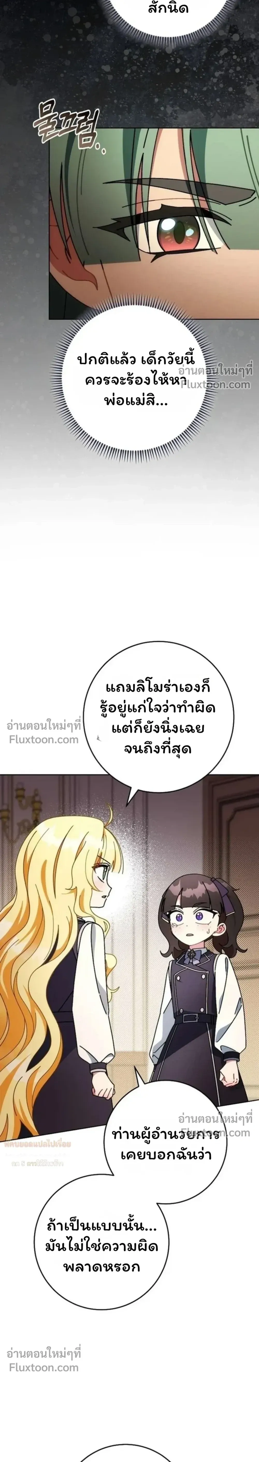 หน้าที่ 31