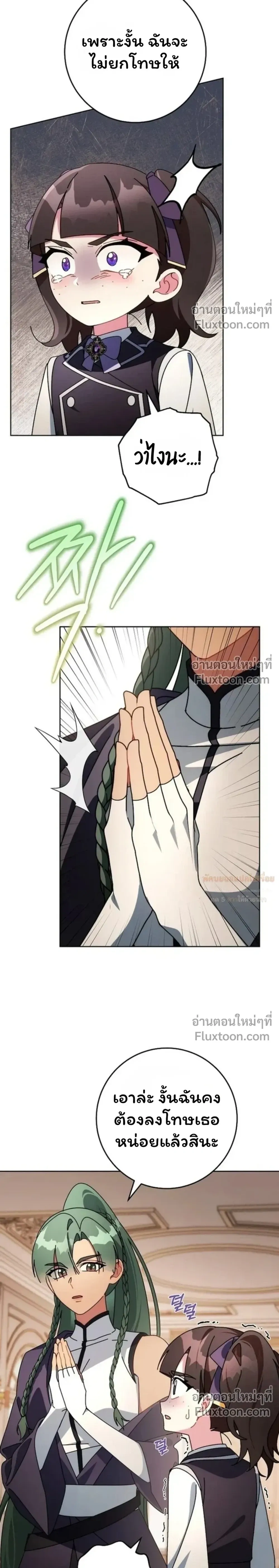 หน้าที่ 32