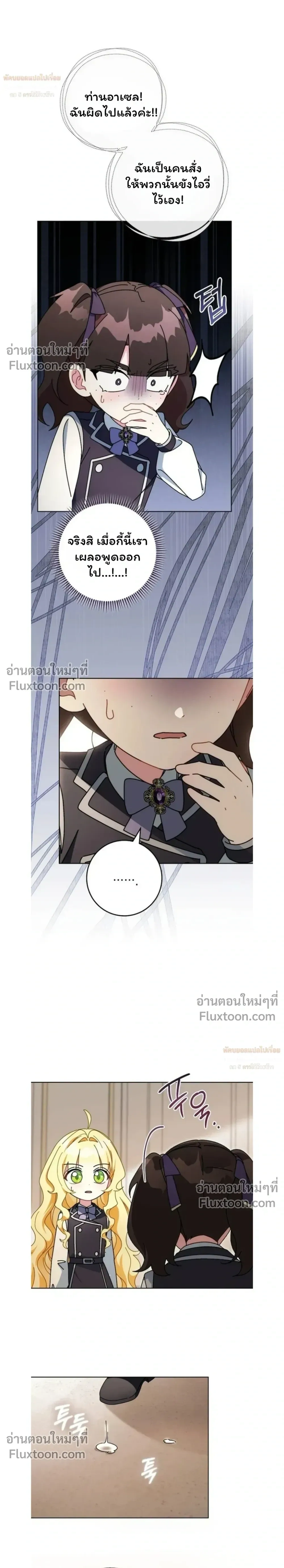 หน้าที่ 26