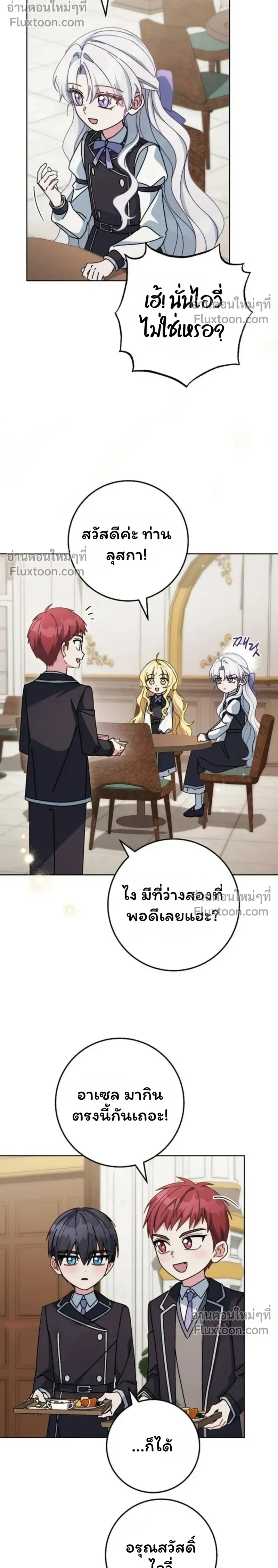 หน้าที่ 34