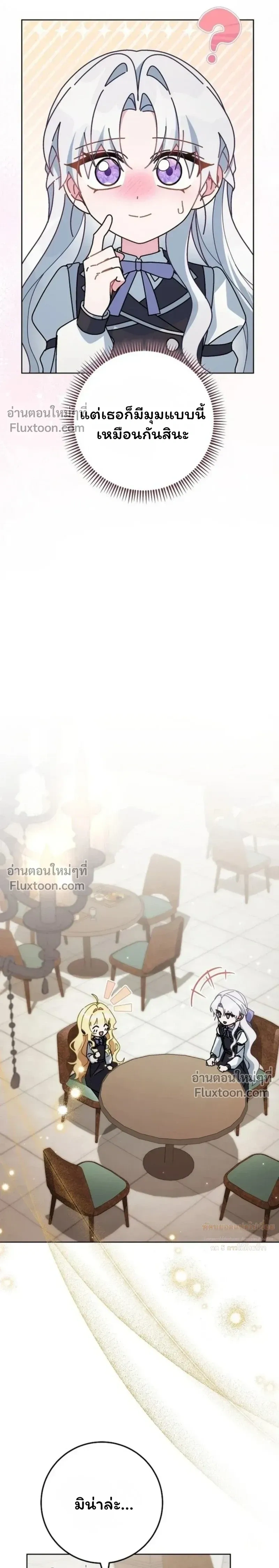 หน้าที่ 33