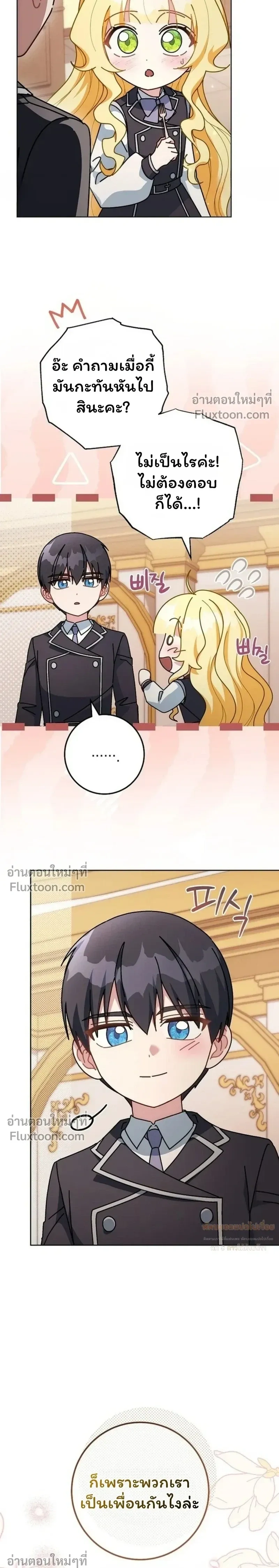 หน้าที่ 35