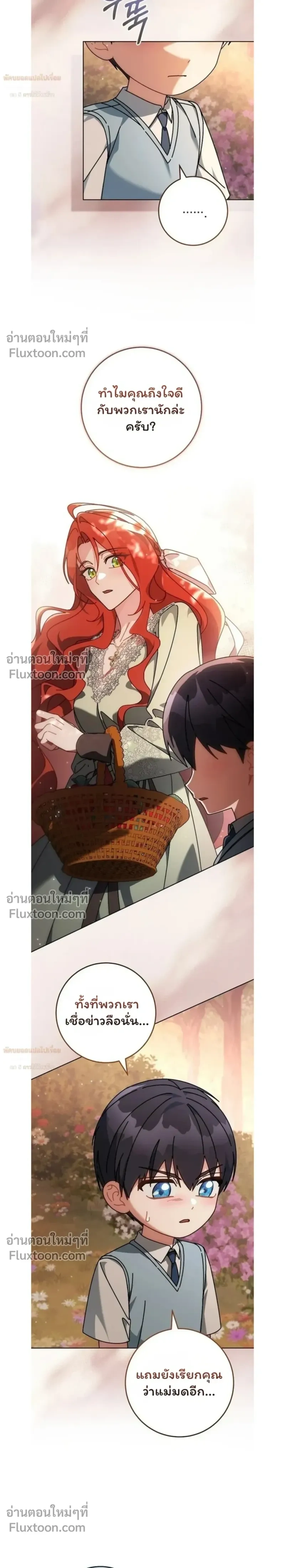 หน้าที่ 30