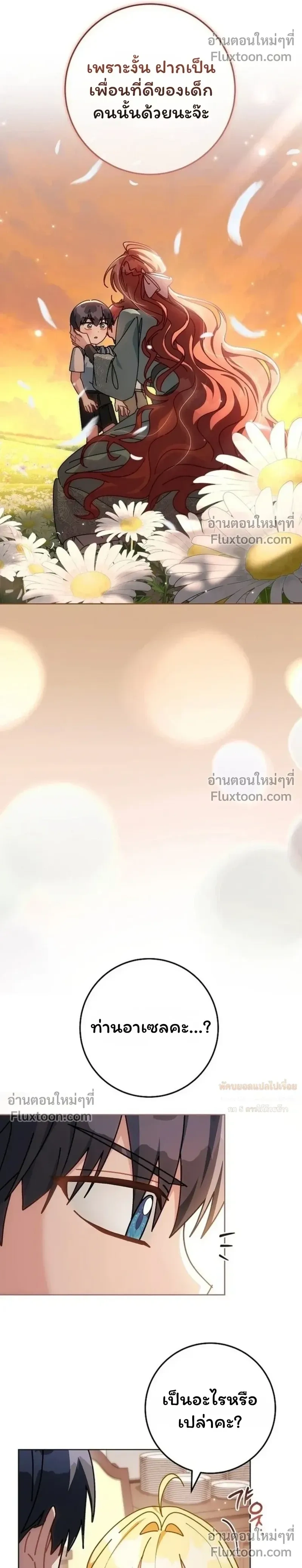 หน้าที่ 34