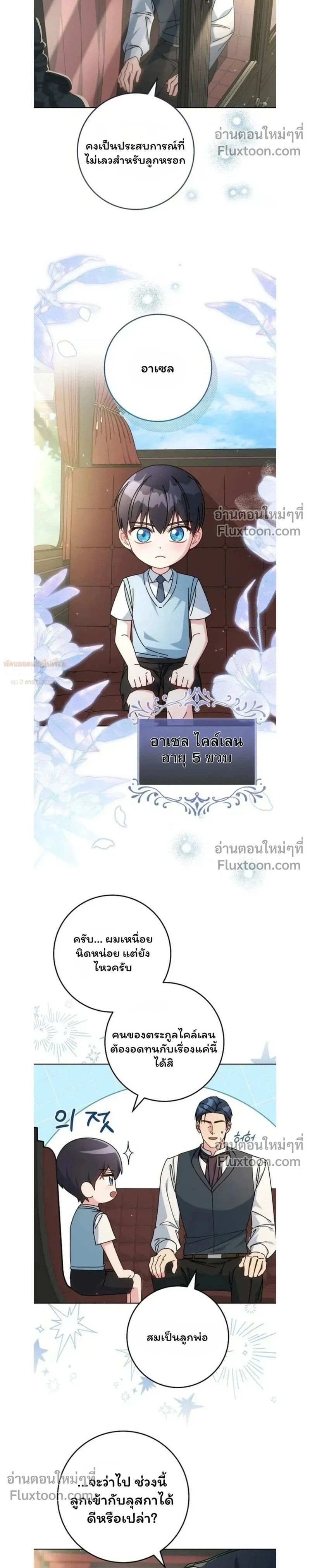 หน้าที่ 2