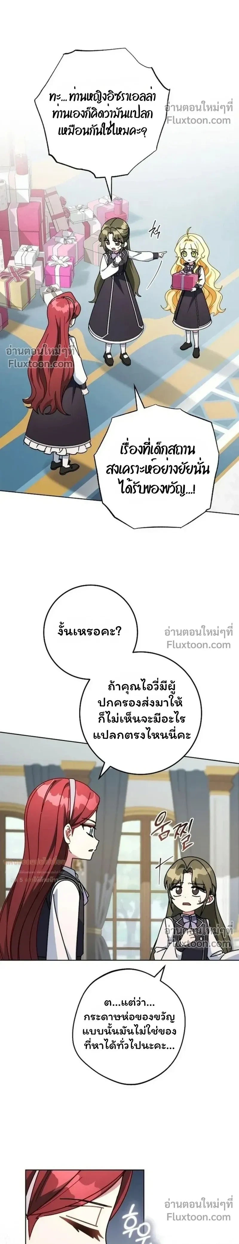 หน้าที่ 19