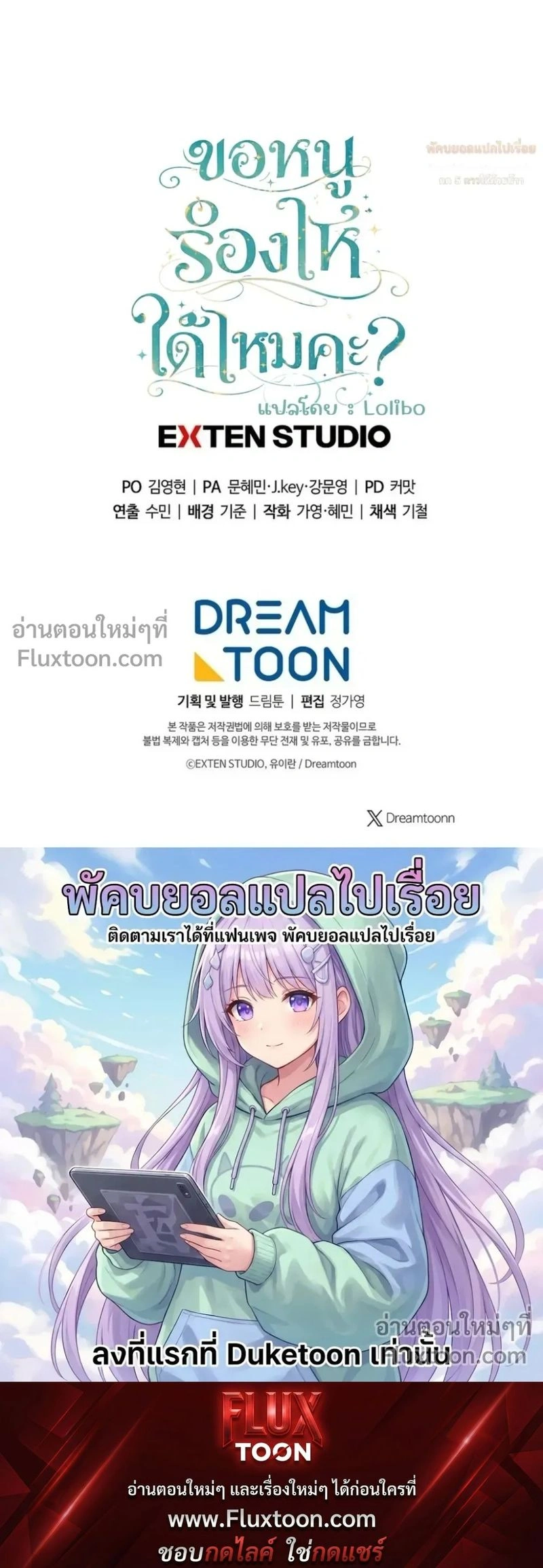 หน้าที่ 29