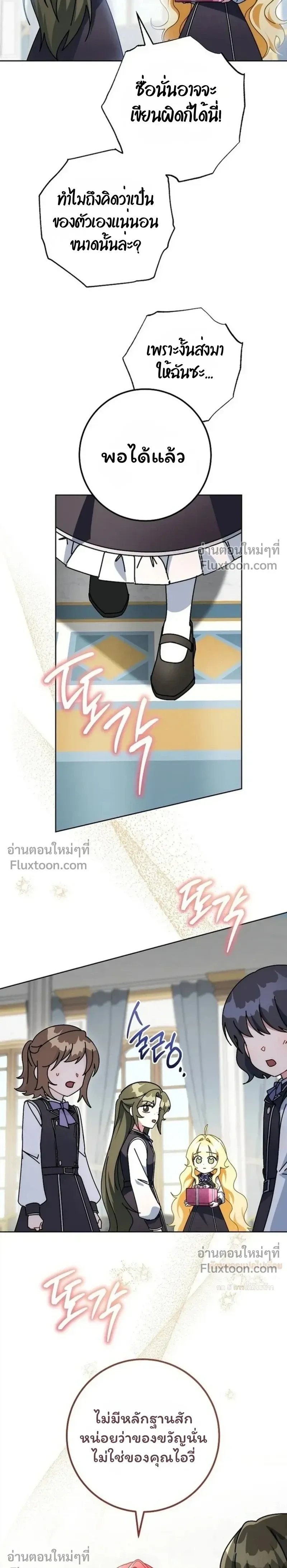 หน้าที่ 16