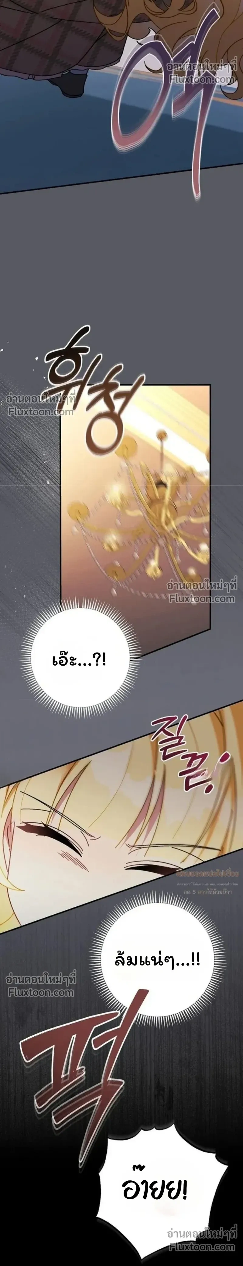 หน้าที่ 36