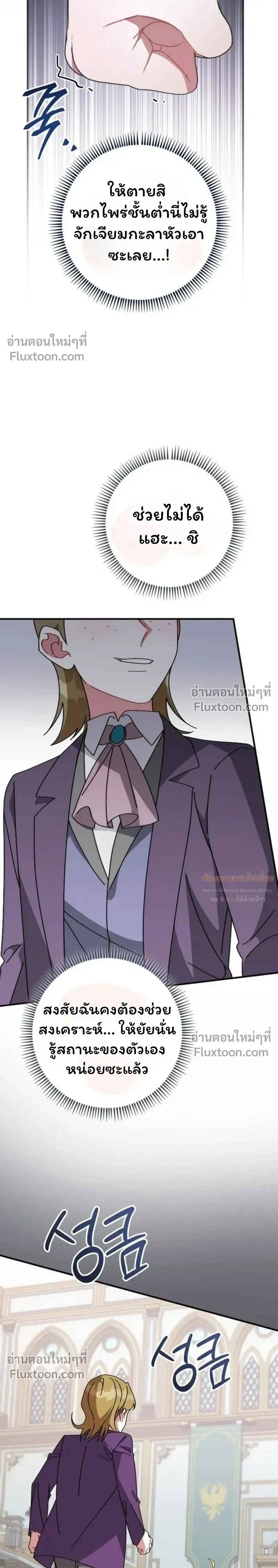 หน้าที่ 34