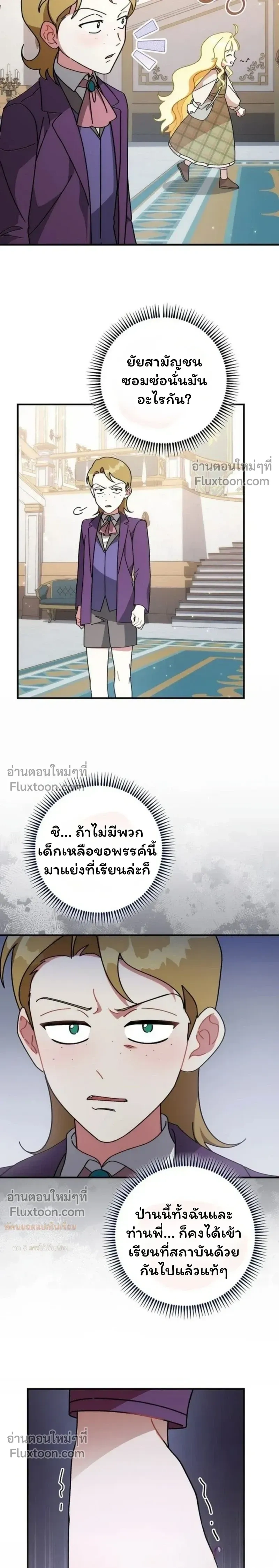 หน้าที่ 33