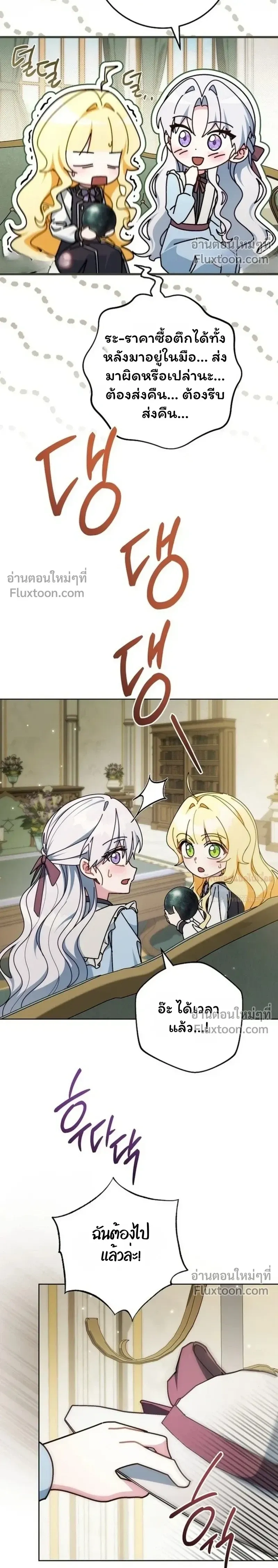 หน้าที่ 17