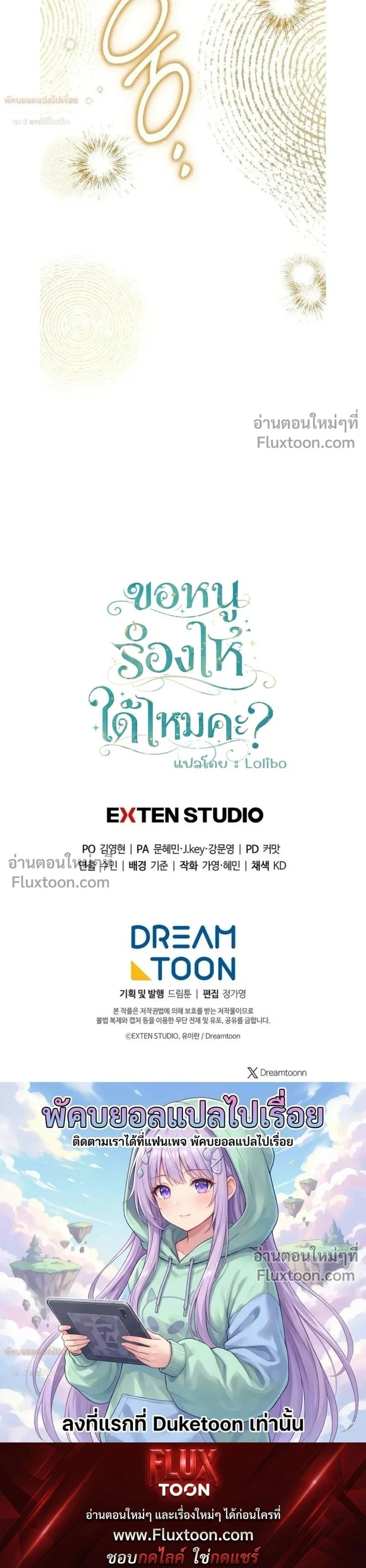 หน้าที่ 28