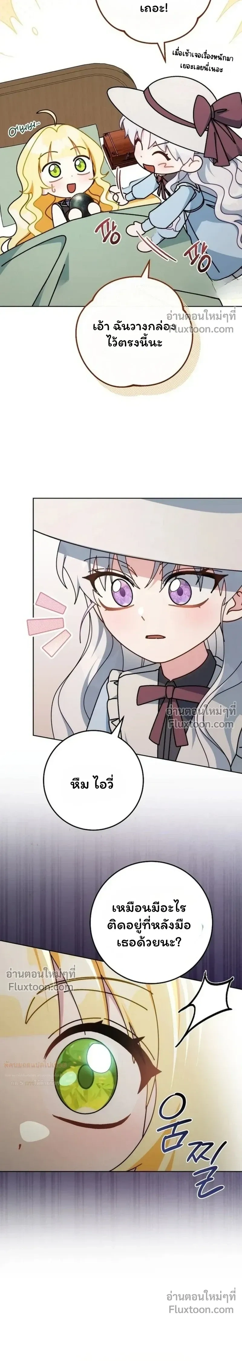 หน้าที่ 20