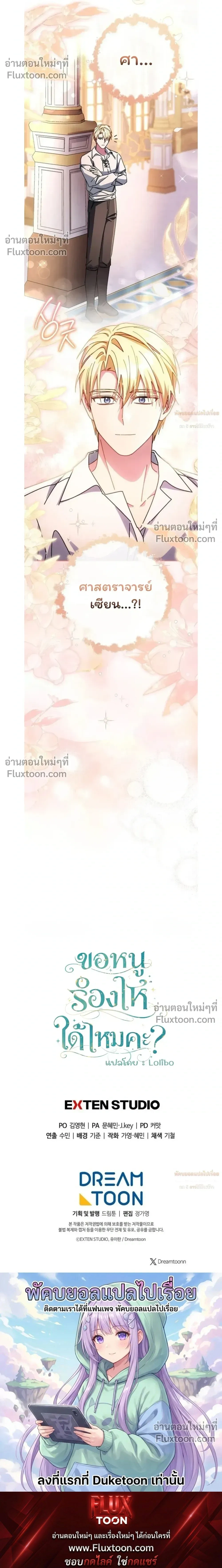 หน้าที่ 31