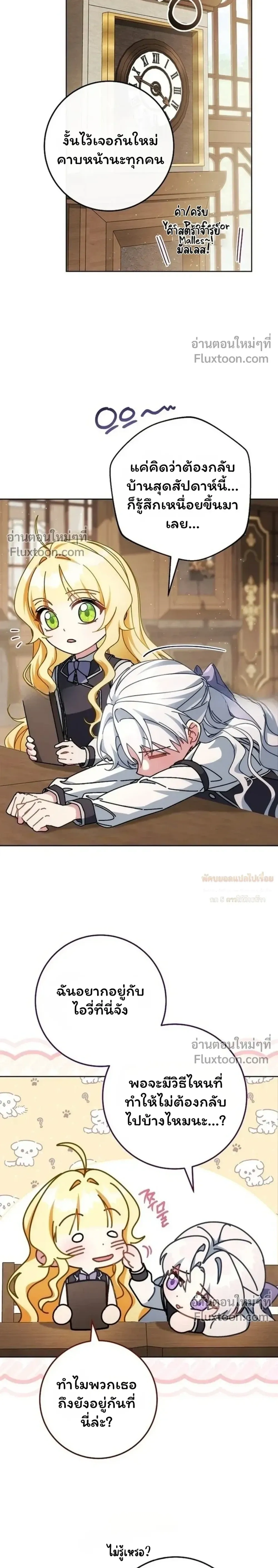 หน้าที่ 20