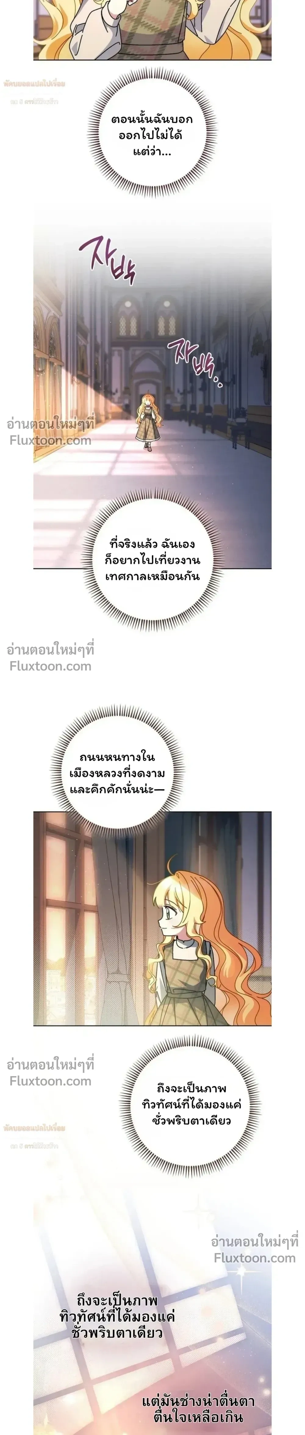 หน้าที่ 27