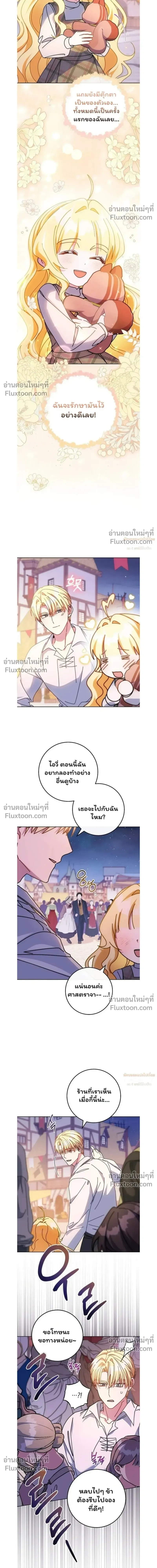 หน้าที่ 30